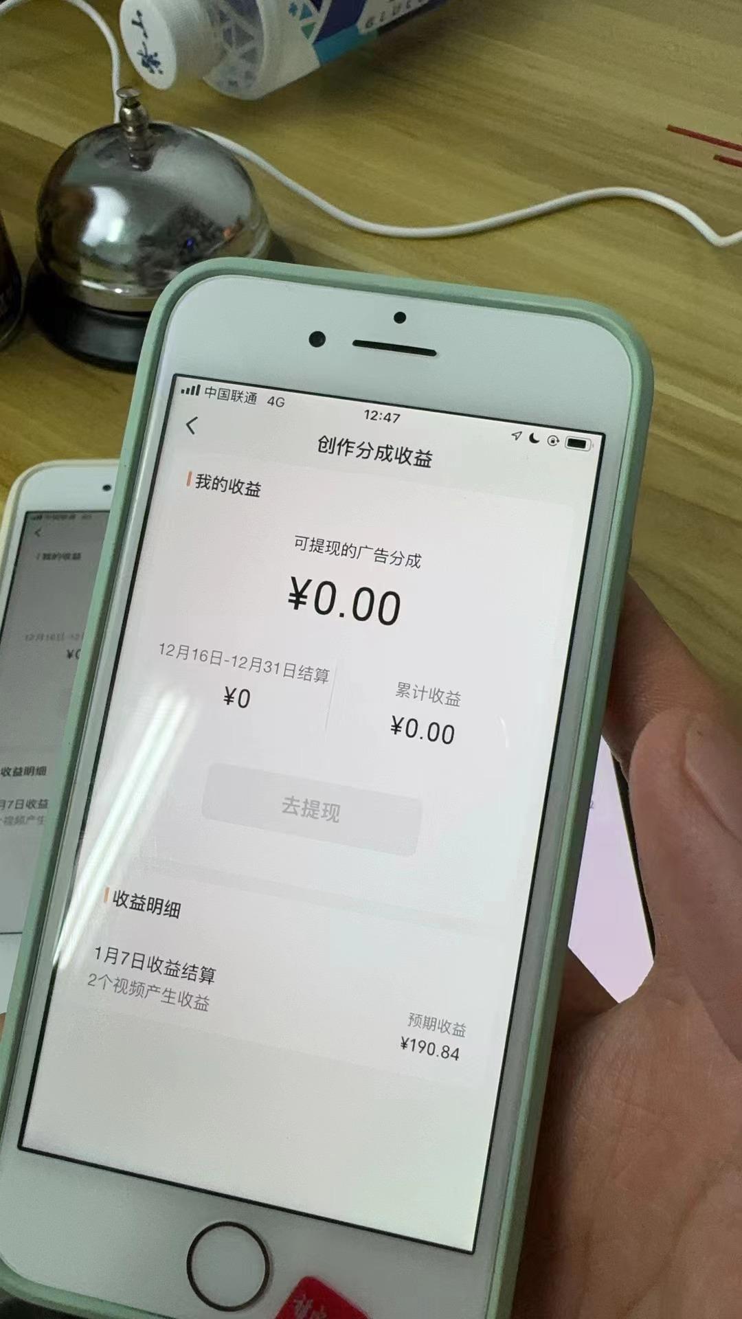 (8549期)全网独家首发，视频号BUG，超短期项目，单号每日净收益300-5000！