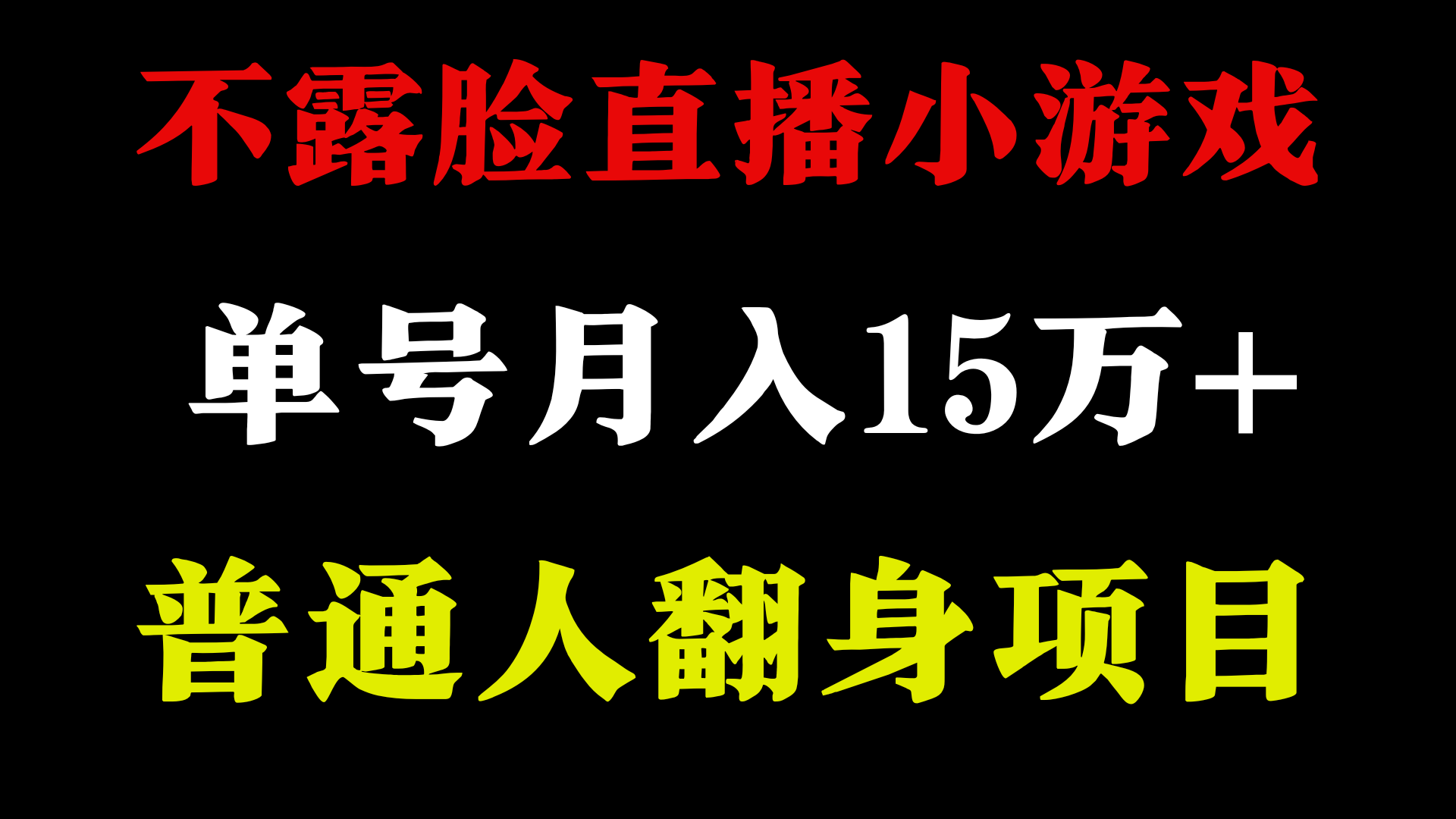 2024超级蓝海项目，单号单日收益3500+非常稳定，长期项目-骏阁网