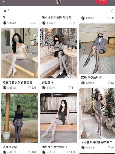 7ed7cda878b981f676084b4e73ece300.jpeg AI打造网红账号,一周收入超5位数,还能矩阵操做