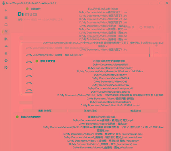 8244f4e2196fb1077599e342ede9f08a.jpeg FasterWhisperGUI(音频处理工具) v0.8 最新版