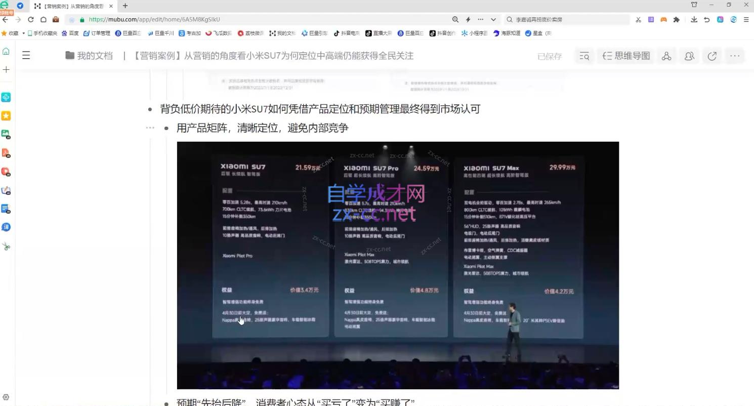 老A营销训练营(更新10月)-骏阁网