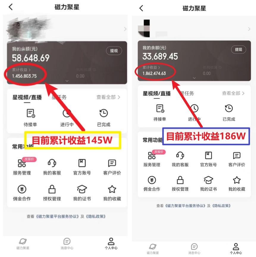 (8721期)2024年春节寒假爆火项目，普通小白如何通过小游戏直播做到月入30W+-骏阁网