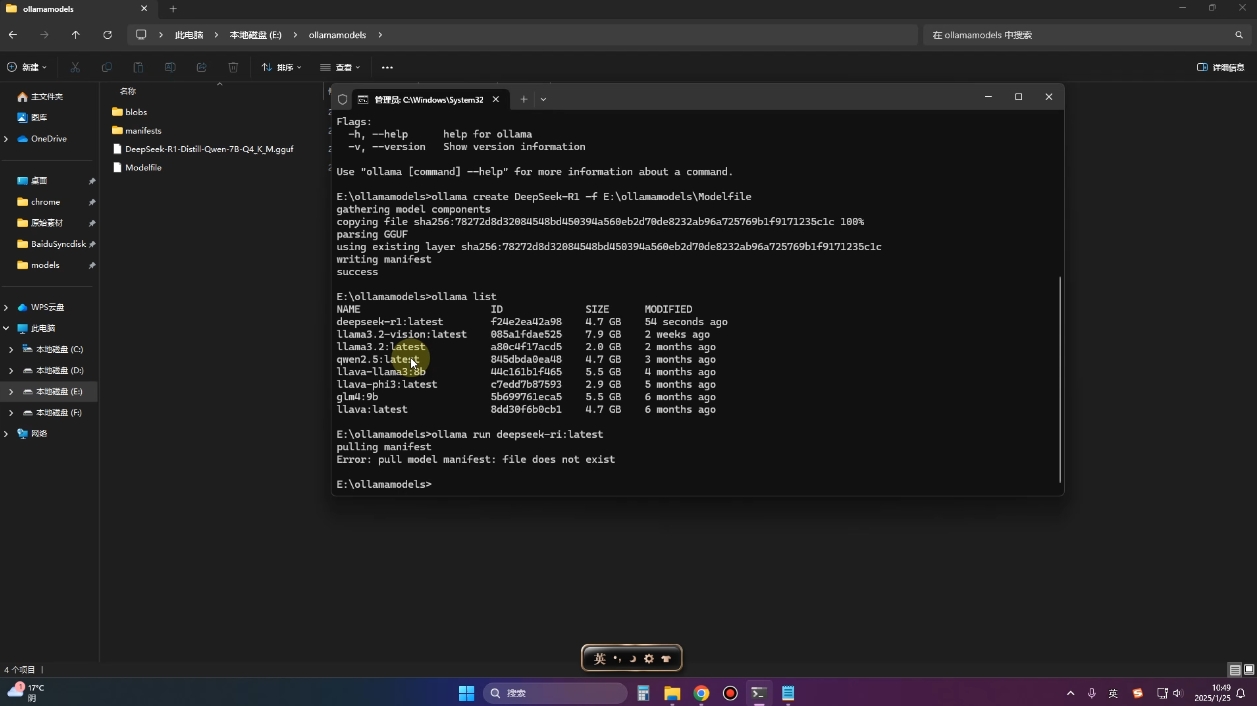 2025年deepseek R1 大型模型本地安装部署(文件+教程)-骏阁网