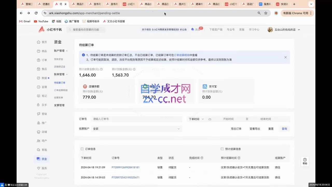 894d195e20b898f033288f365b8e2c5a.jpeg 陶金金·2024小红书文创(第三期)