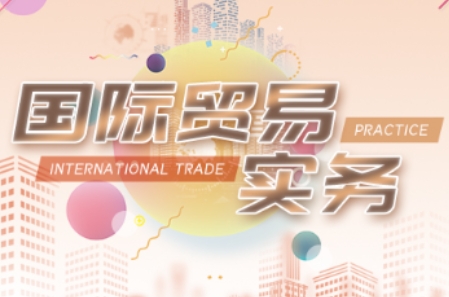 VIVI老师·全套外贸课程打包-骏阁网