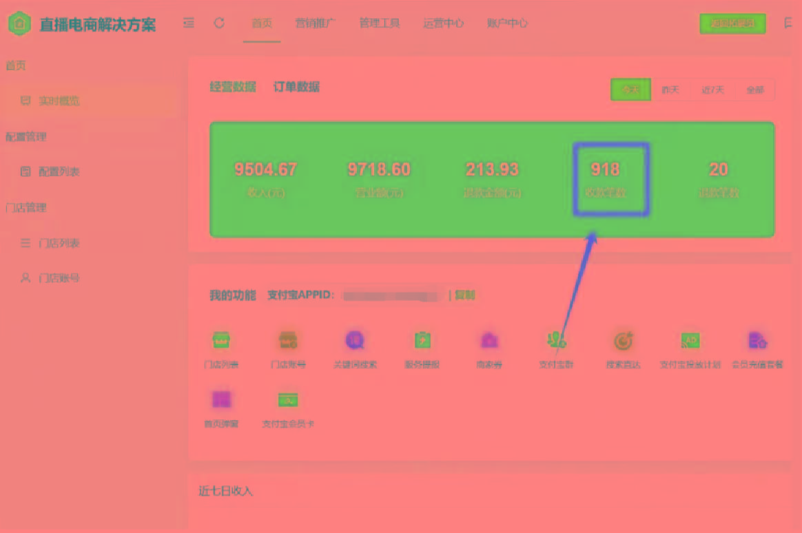 (9596期)全自动“挂机”玩法，实现睡后收入，日产8000+