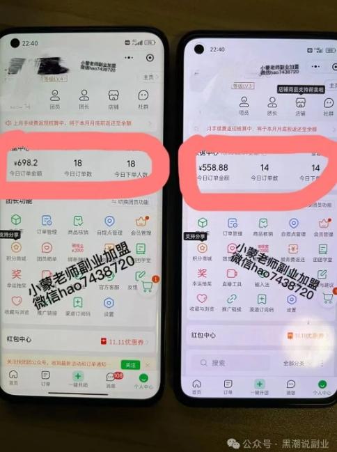 8b63307ace23d5dd0a86edc45e575562.jpeg 私域搞钱月入三万【小学教辅资料项目】,新手小白从零开始变现陪跑第一期