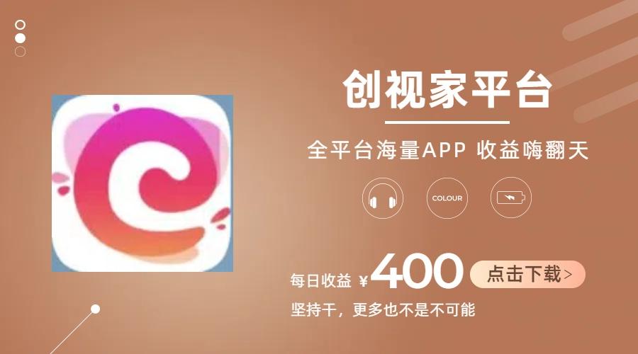 短剧推广拉新，AI小说推文，全新玩法，主打的就是一个轻松日入300+-骏阁网