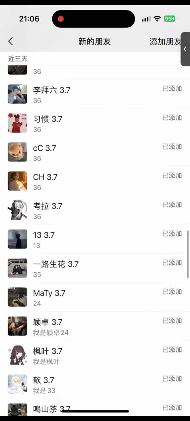 8dec0a60ad6815a84d99e40186bd3af9.jpeg 小红书、抖音、视频号全域多平台引流获客,日引目标客户200+,RPA自动…