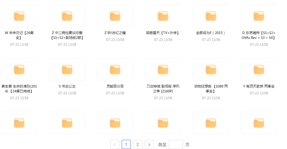 经典动漫合集-骏阁网