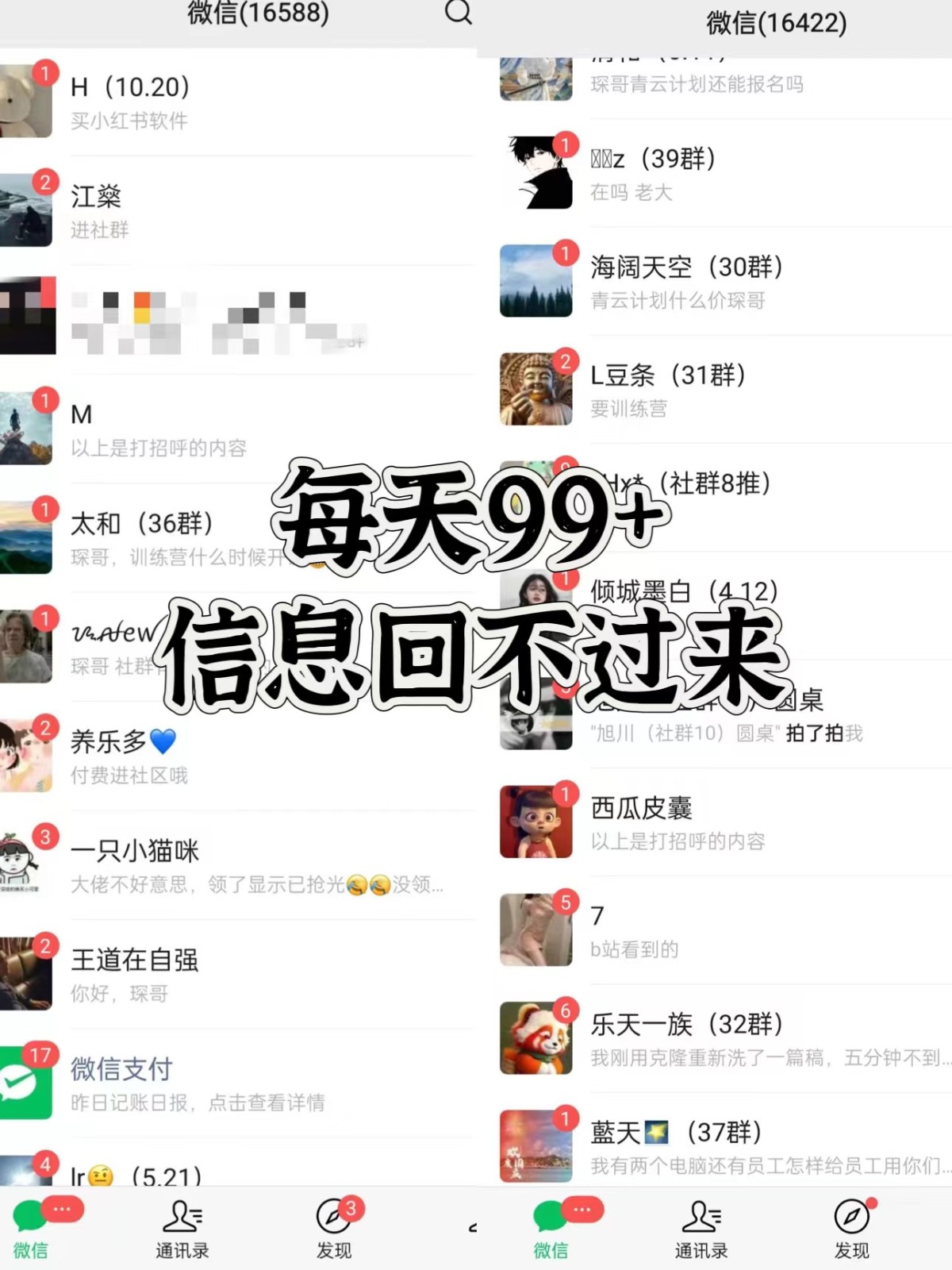 91f8caa5840b377ae500b5563f93c363.jpeg 抖音小红书视频号全平台引流打法,全自动引流日引2000+精准客户