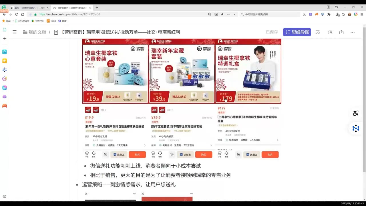 老A营销训练营(更新2025年1月)-骏阁网