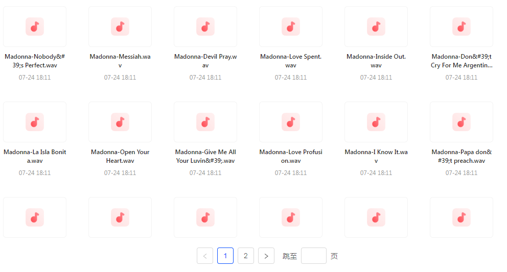 【无损音乐天后之声】麦当娜WAV母带合集音质纯净致敬音乐传奇-骏阁网