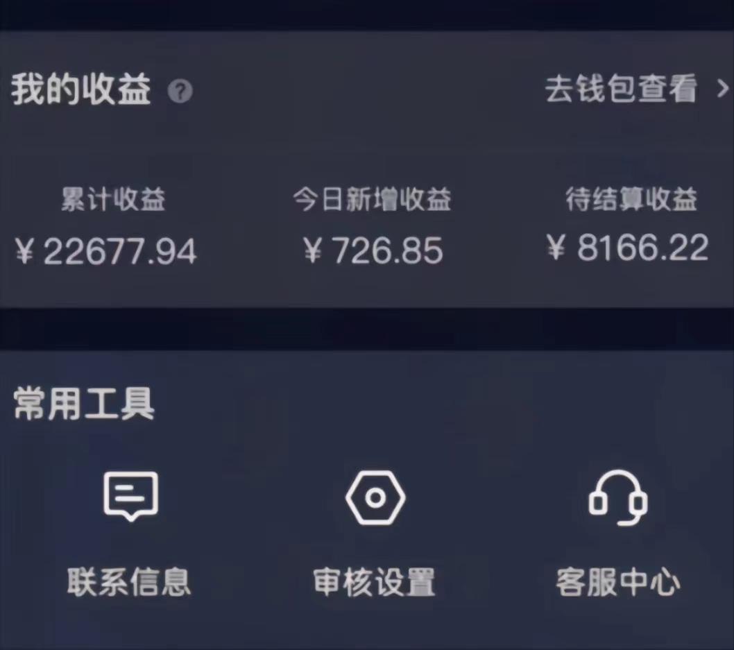 (8707期)演唱会现场无人直播8090年代歌曲回忆收割机 挂载小风车日入1000+-骏阁网