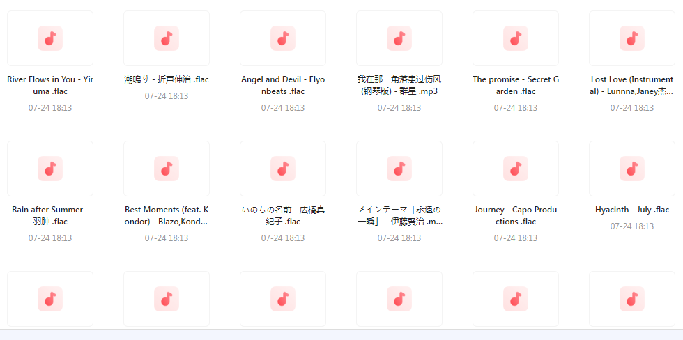 【无损音乐分享】熟悉又陌生的轻音乐大盘点-骏阁网