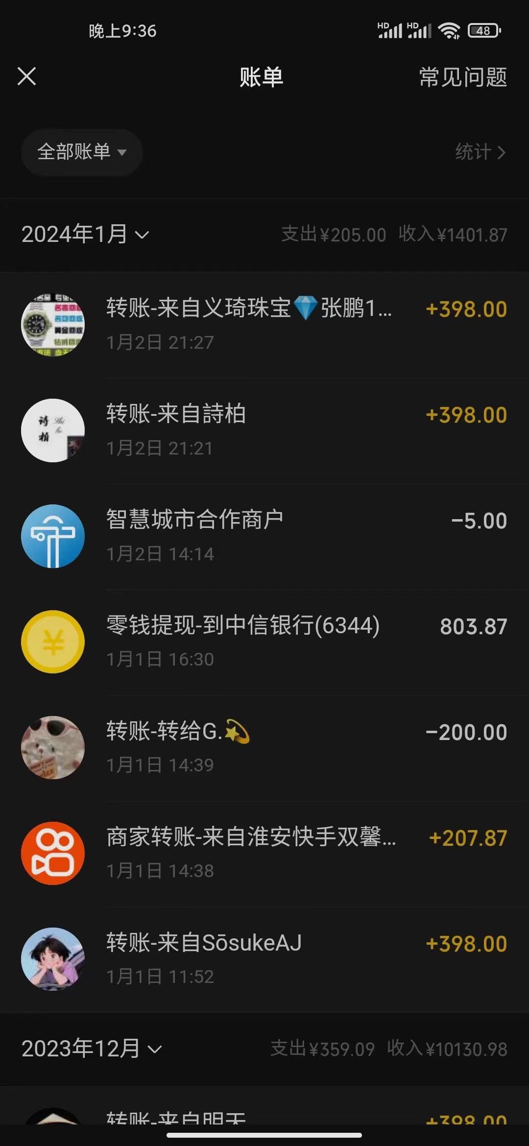 (8732期)冷门暴利刚需项目，母婴纪念品赛道，实测十天搞了4000+，小白也可上手操作-骏阁网