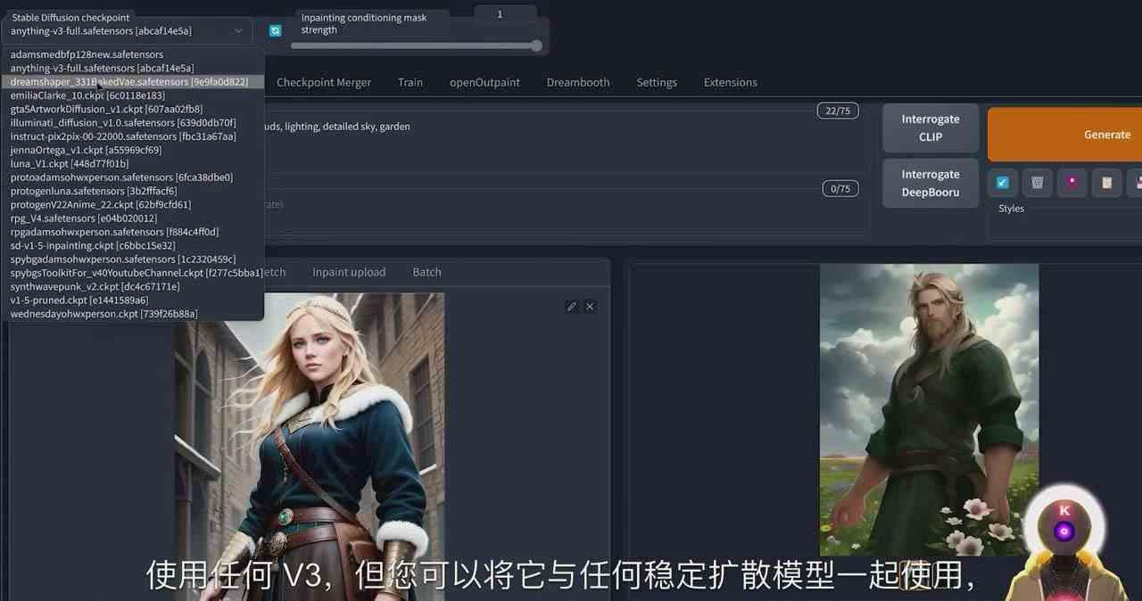 97cebc867d1b1598160c8dc03ea128d6.jpeg Stable Diffusion 101:使用 AI 创建自定义动漫艺术教程-17节课-中英字幕