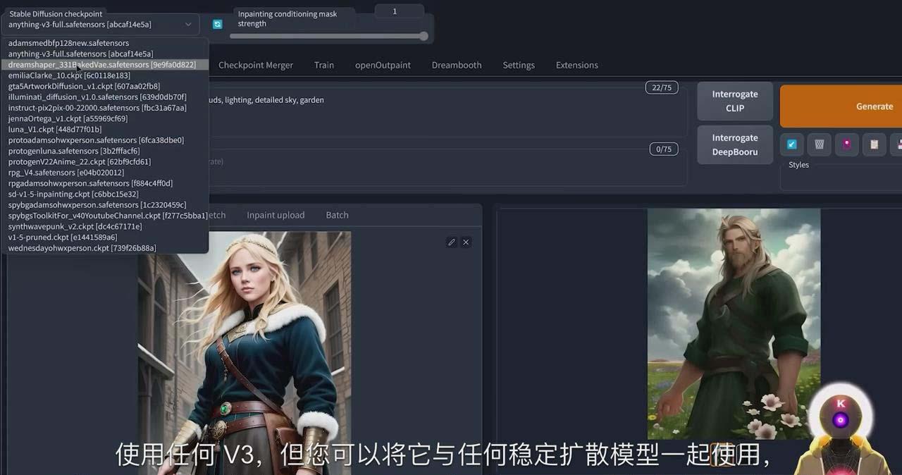 97e95f196eeb670fdc1f49e93db1f490.jpeg Stable Diffusion 101:使用 AI 创建自定义动漫艺术教程-17节课-中英字幕