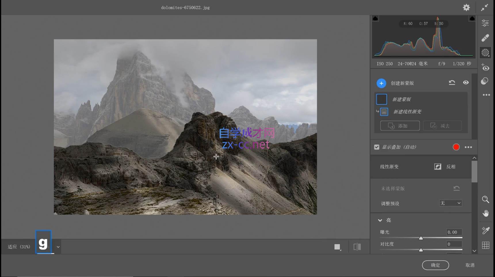 97feedc0b154f2ca6dca1d35db47fb41.jpeg 胡浪浪·摄影后期速成班