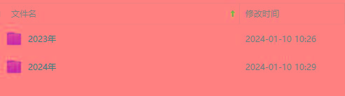 (8562期)生财有术第七期：复制高手赚钱方法 月入N万各种方法复盘(更新到24年0107)-骏阁网