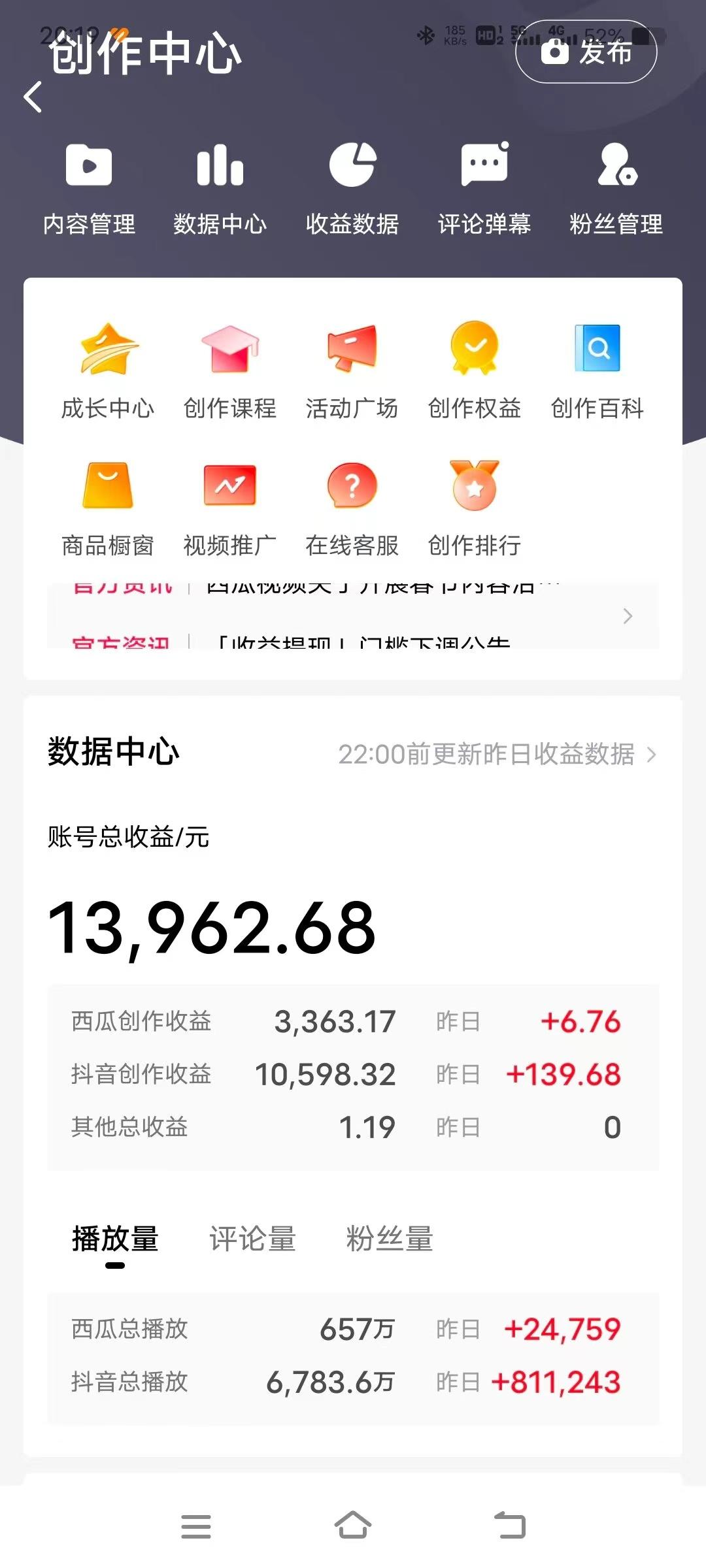 (9264期)三国野史翻译剪辑 英语翻译刷爆评论区 条条爆款一条视频涨粉1w+附888G素材