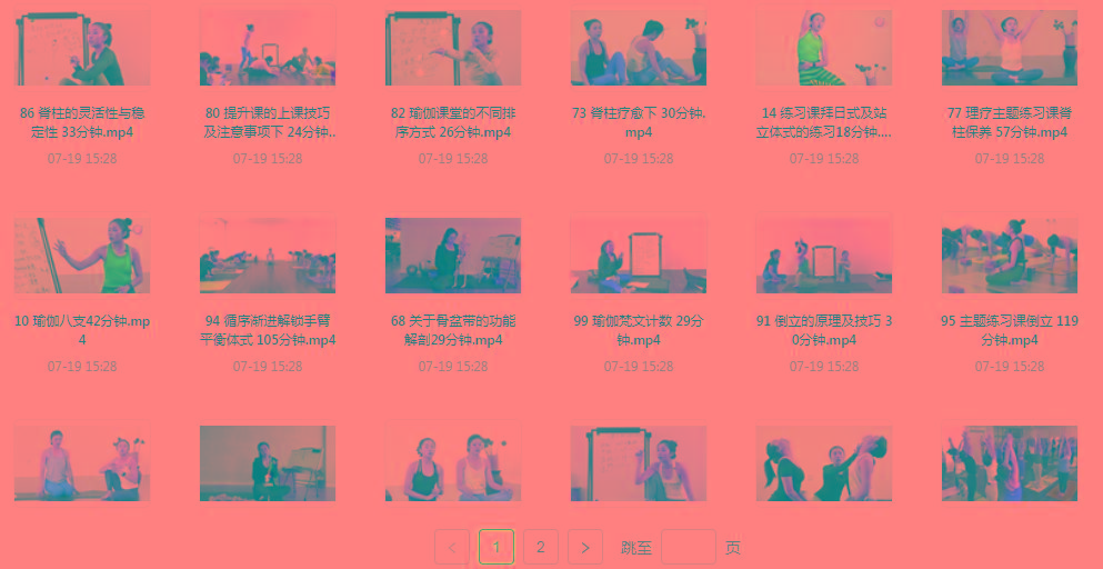 初、中、高级瑜伽课程-骏阁网