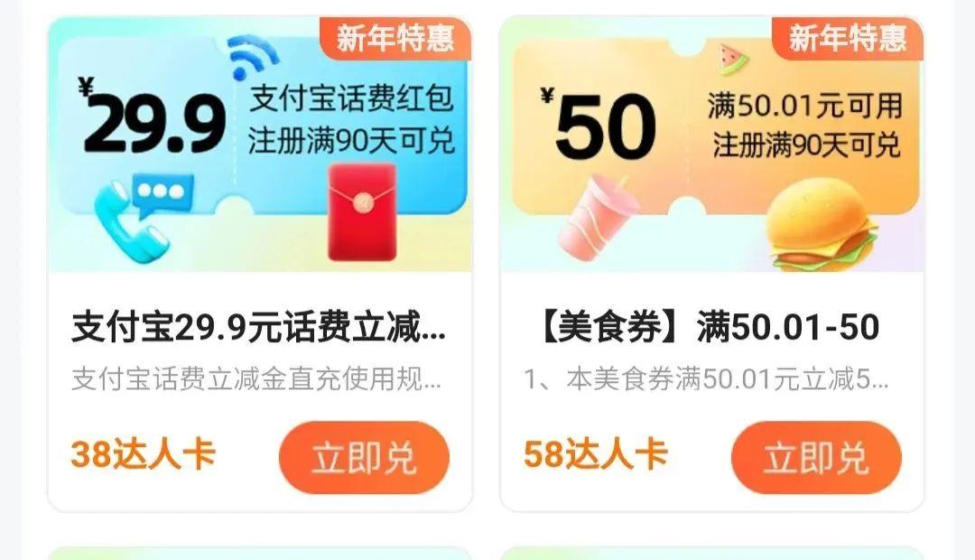 9b839052cceb707519d9699932e74921.jpeg (9306期)高德评论项目,只需要复制粘贴,一条评论8块