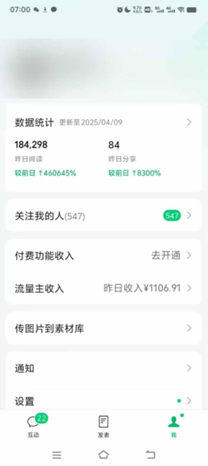 9be5d9ff0d6e3674643a8153558897dc.jpeg 全新托管躺赚项目,微信视频号公众号托管代运营,每天五分钟,收益大几百