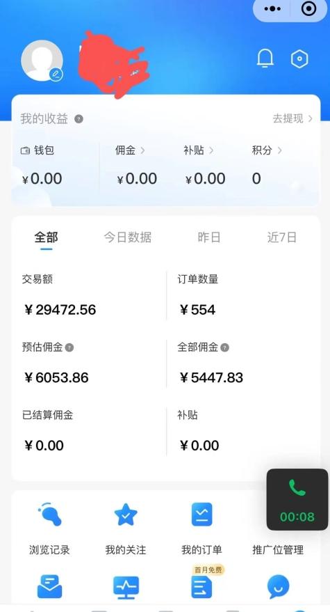 9c118b224961dae8645aa09877cd3924.jpeg 拼多多无货源暴力玩法,全程干货,小白也能轻松入手,月入1万+【揭秘】