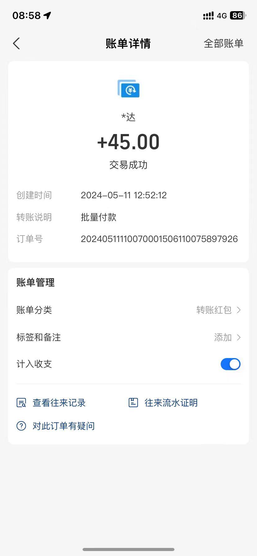9e02cb391989f8371b1089101e16b8e6.jpeg 简单选题问卷调查,每天12张,不需要经验新手小白无压力(附渠道地址)