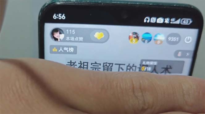 a08033c8452d96335d3594640c3ed220.jpeg 抖音小程序无人直播,一天躺赚3000+,0粉手机可搭建,不违规不限流,小…