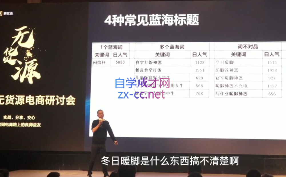 狮友会【千万级电商卖家社群】(更新12月)-骏阁网