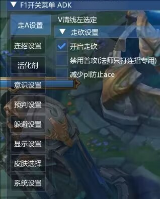 LOL一体公益免费器灵连招躲避-骏阁网