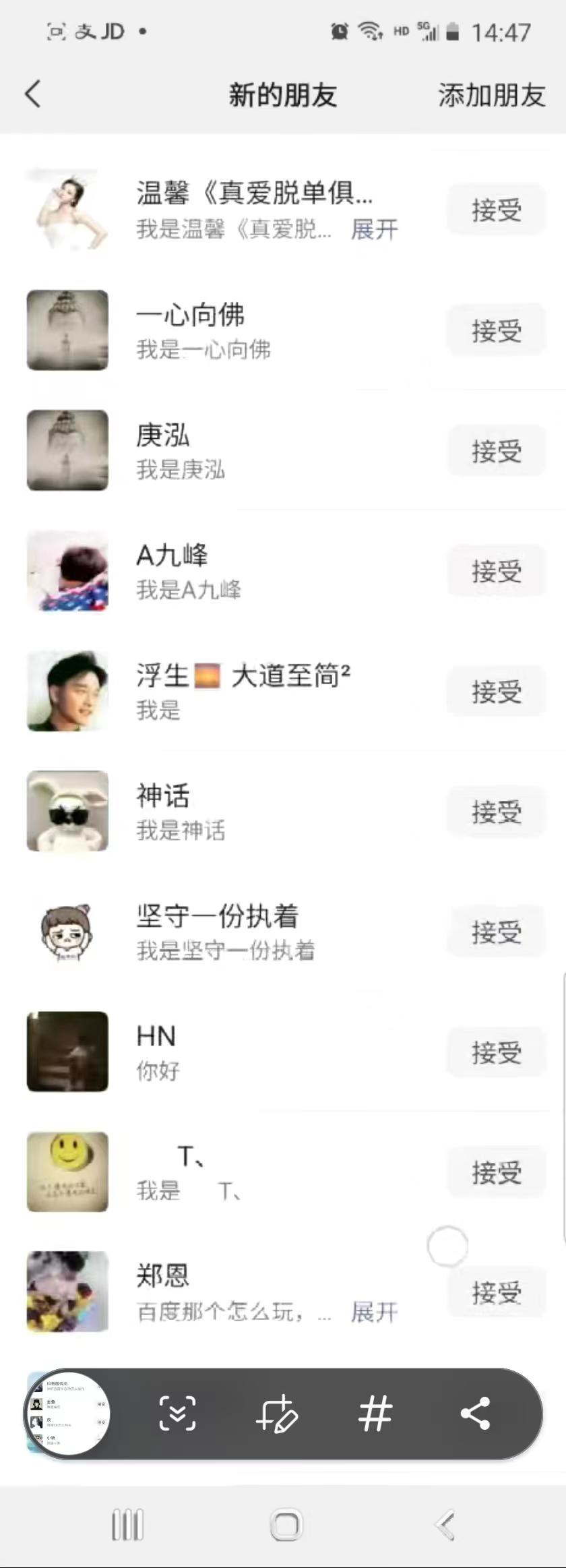 抖音引流创业粉单日100-300创业粉-骏阁网