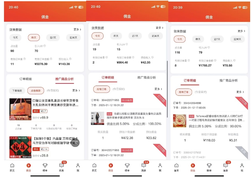 a4bee4ff8abacefe61af39834085ade0.jpeg 2025最新京东蓝海项目,0 门槛日入 1k+,小白宝妈轻松上手【揭秘】