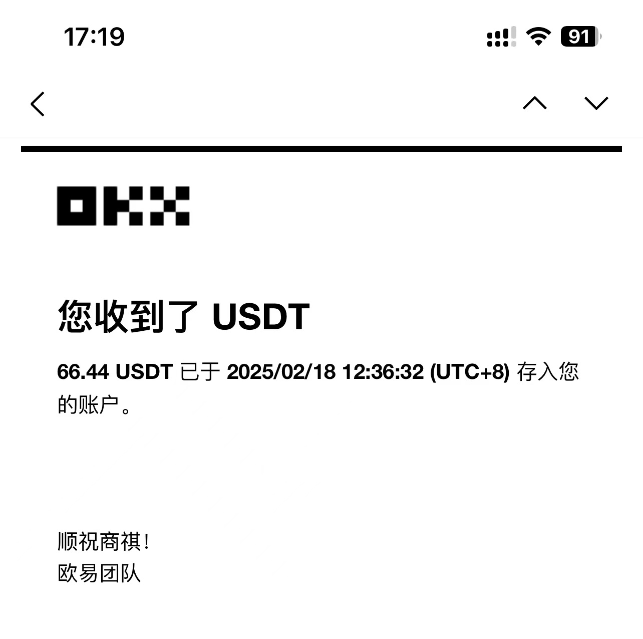 a68477b4b399861613ff0981e1889cd3.jpeg 最新电脑挂机单机每天收益300-500+ 并带有团队管道收益