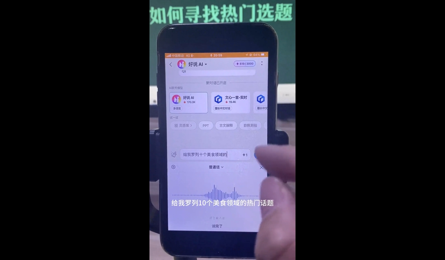 a9d3b9d812628a7886eed5af6d65aeeb.jpeg 马哥·2024AI工具实操课