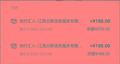 最新蓝海项目 0成本 只要会打字聊天 小白也能日入三位数 不赚钱来打我