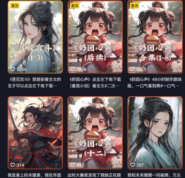 abf02eccae7c13a1d5bf513e4db61bcc.jpeg 外面卖399元mj软件ai绘图项目,含剪辑,特效,文案,账号运营(配套齐全)
