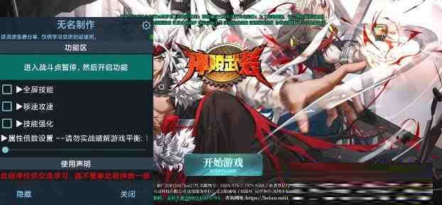 神陵武装无名直装MOD-骏阁网