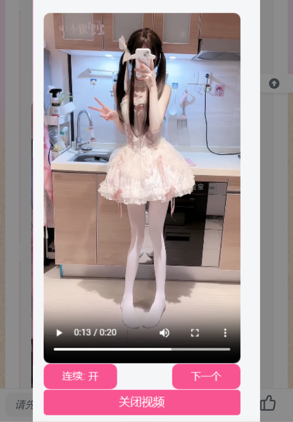 adfeb41288c20b40d2798edbaafe20ea.png 网站侧边添加小姐姐视频源码 内置视频接口