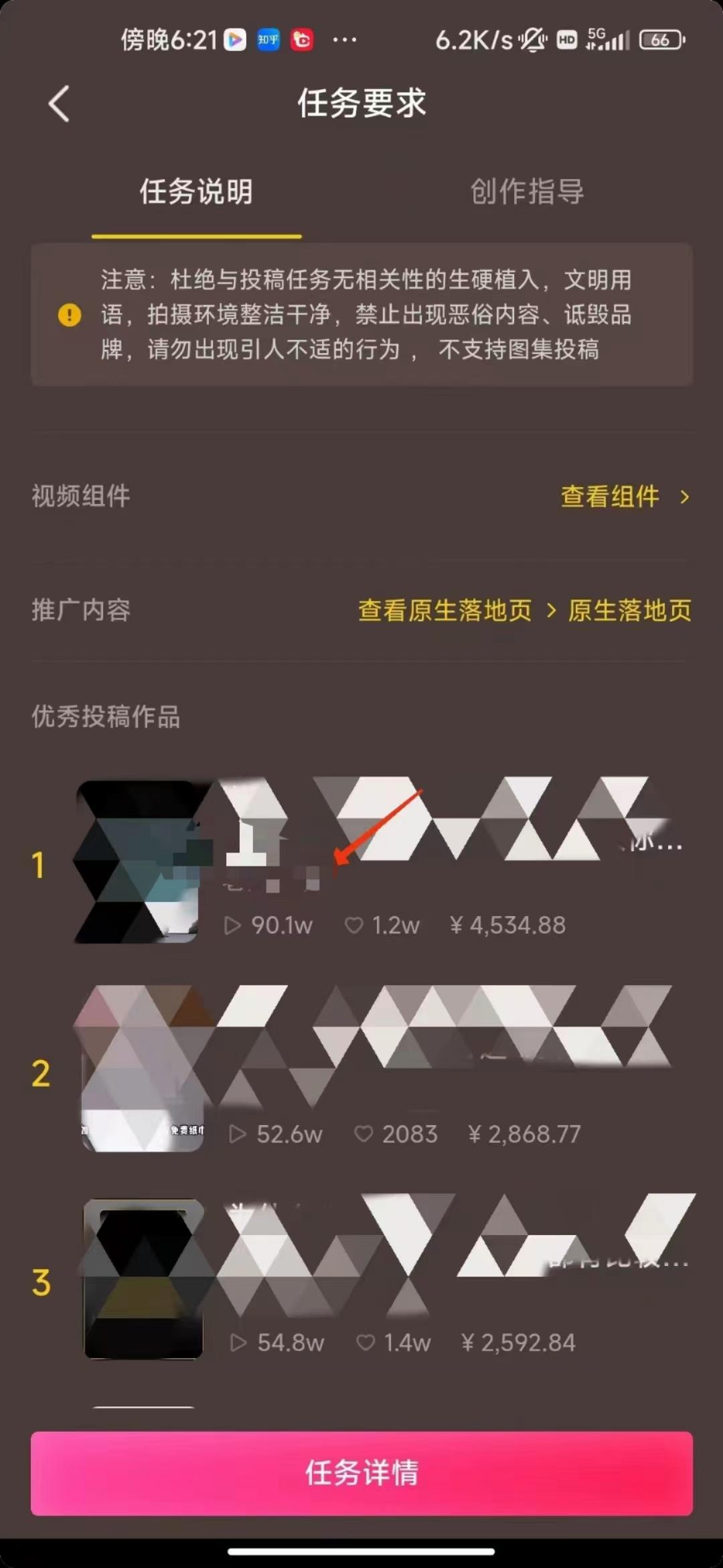 (8536期)中视频恐怖漫画暴力撸收益，日入3000＋，100%原创玩法，小白轻松上手多…-骏阁网