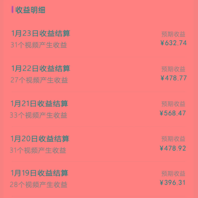 b15319746b2ee6899d936f7b06ce85c3.jpeg 2024视频号最新玩法,100%过原创,搬用机器人视频掘金,月入10000+