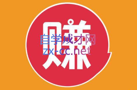 小淘项目组网赚永久会员(更新9月)-骏阁网