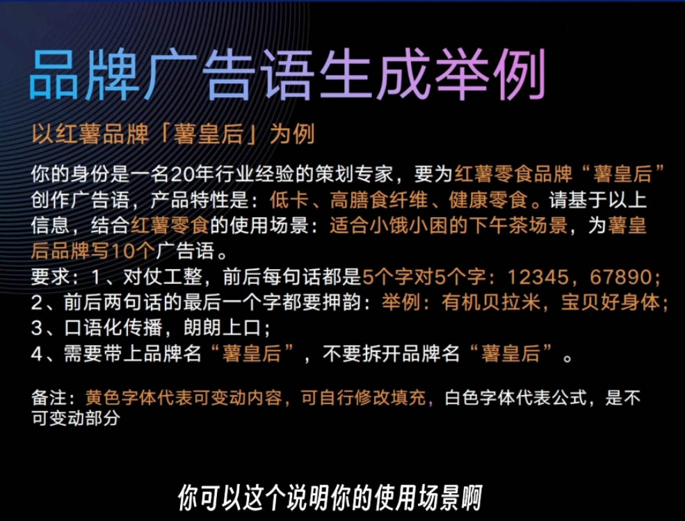 严老师·AI闪电品牌课-骏阁网
