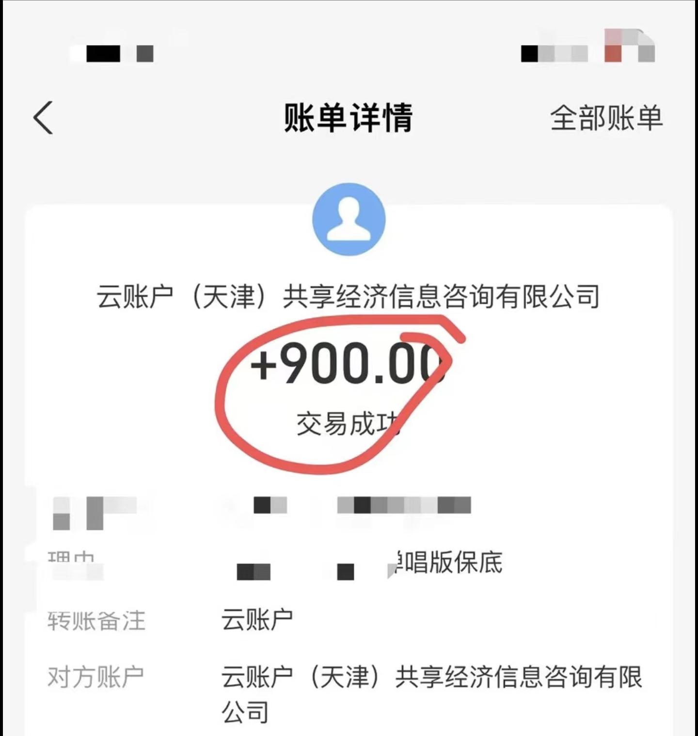 小白轻松无脑上手，朋友圈共情文案玩法，月入1W+-骏阁网