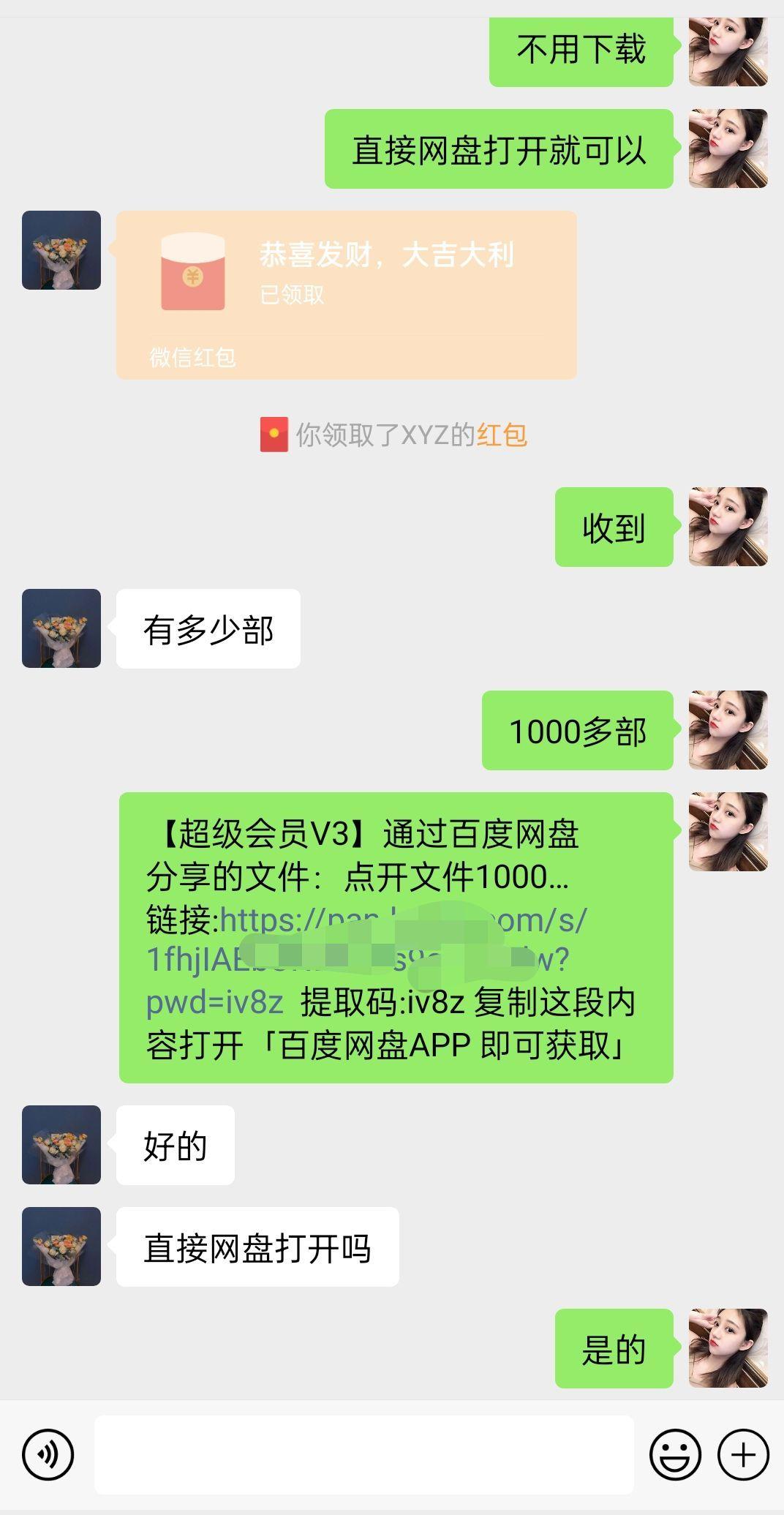 b505edea5821d8e801f46d5b8bf8bca2.jpeg 陌陌官方授权美女无人直播电影,卖写真日入1000+小白入手项目