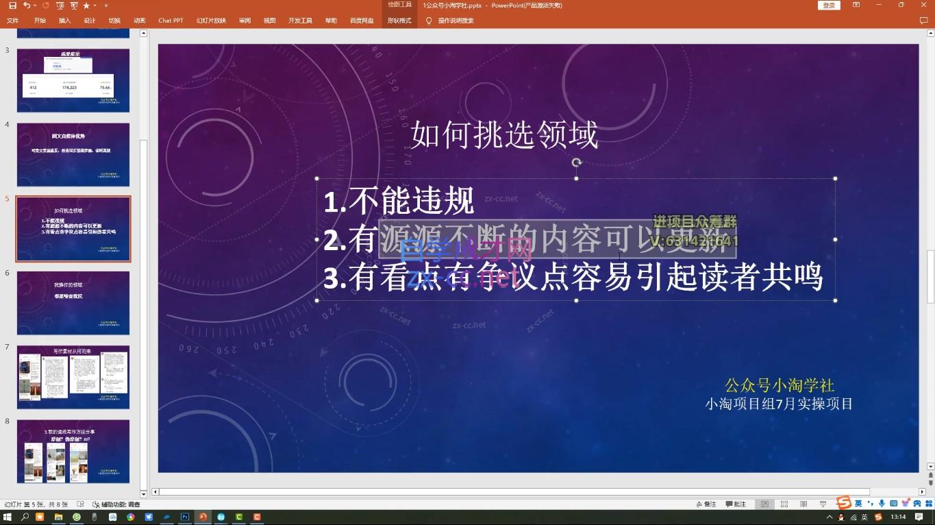 b5f8663686001e18644541e87b10aed5.jpeg 小淘项目组网赚永久会员(更新10月)