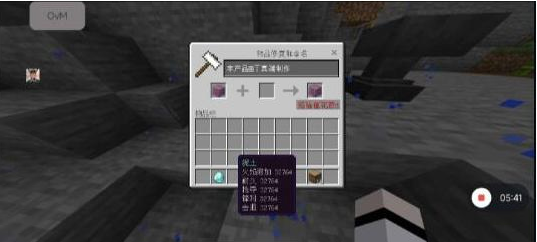 我的世界mc丁真2.12科技直装端-骏阁网