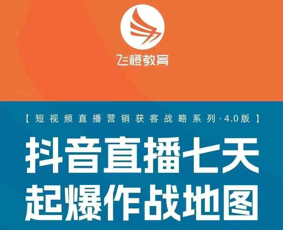 飞橙许茹冰四套PPT资料-骏阁网